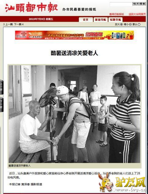 ���� QQͼƬ20150704001545.jpg